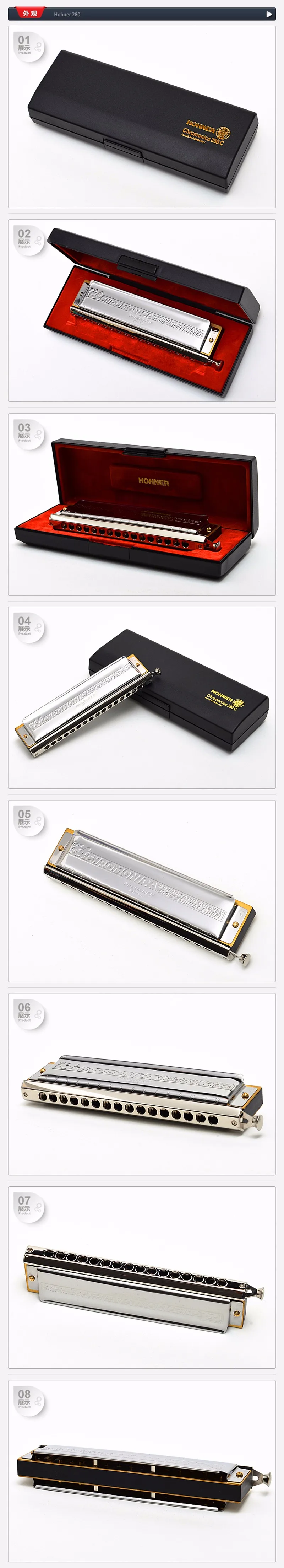 Hohner 280 Хроматическая губная гармоника Германия ABS гребень C Ключ рот Оганов губная гармоника Хроматическая 1664 кроматика армоника