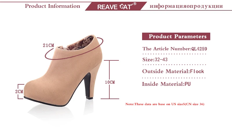 REAVE CAT/Большие размеры 32-45; женские ботильоны из искусственной замши; осенне-весенняя обувь; Каблук 10 см; на молнии; цвет черный, абрикосовый, синий; дизайнерская обувь; QL4259