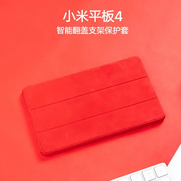 Смарт Xiao mi Pad 4 8 mi pad4 Plus 10 чехол PU+ PC Тонкий флип Авто Пробуждение сна Xiao mi pad 4 чехол+ Закаленное стекло пленка