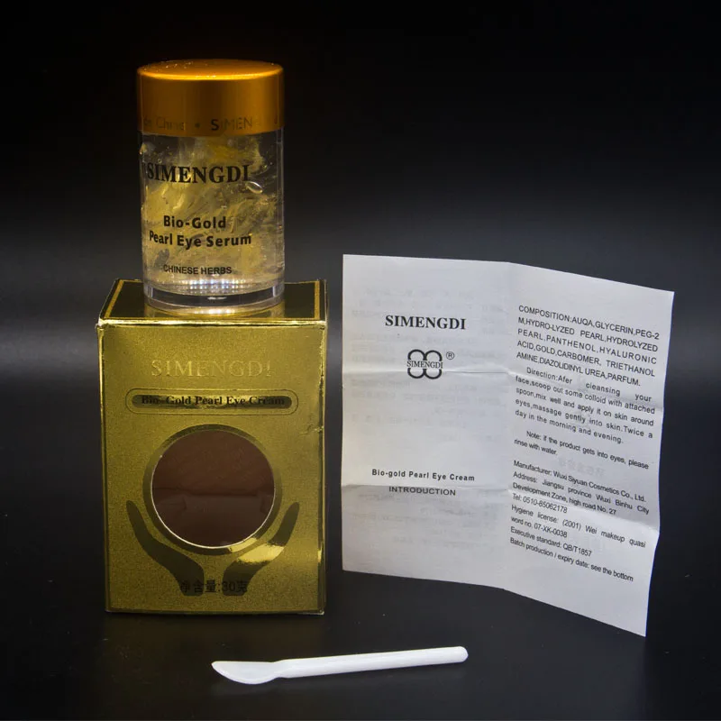 Крем для век SIMENGDI от известного бренда новинка 2018 крем ухода за кожей вокруг глаз