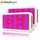 Фитолампа, светодиодная лампа полного спектра для выращивания растений, 400 Вт, 2 шт.лотнабор