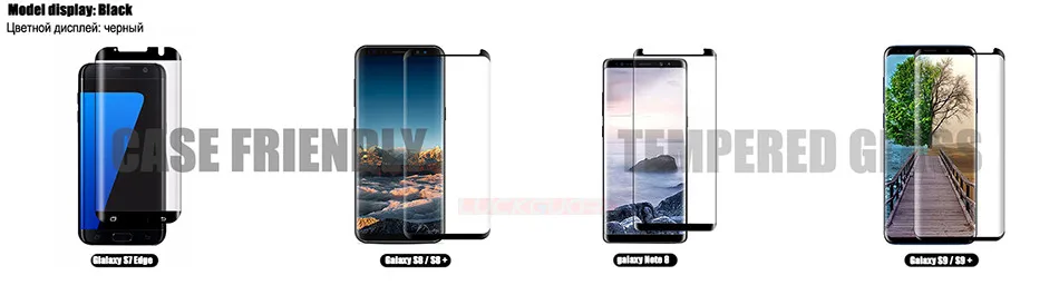 Для Samsung Galaxy S8 S9 плюс накладка закаленное Стекло не полный чехол для Galaxy S7 Edge Note 8 9 5D с уровнем твердости 9 H Экран защитная пленка