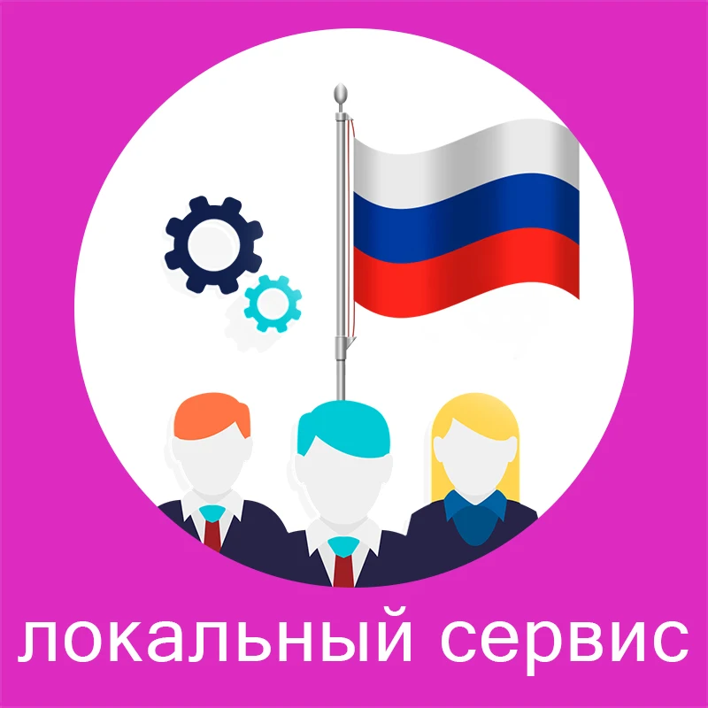 Российский местный сервис для светодиодный/DLP проекторов