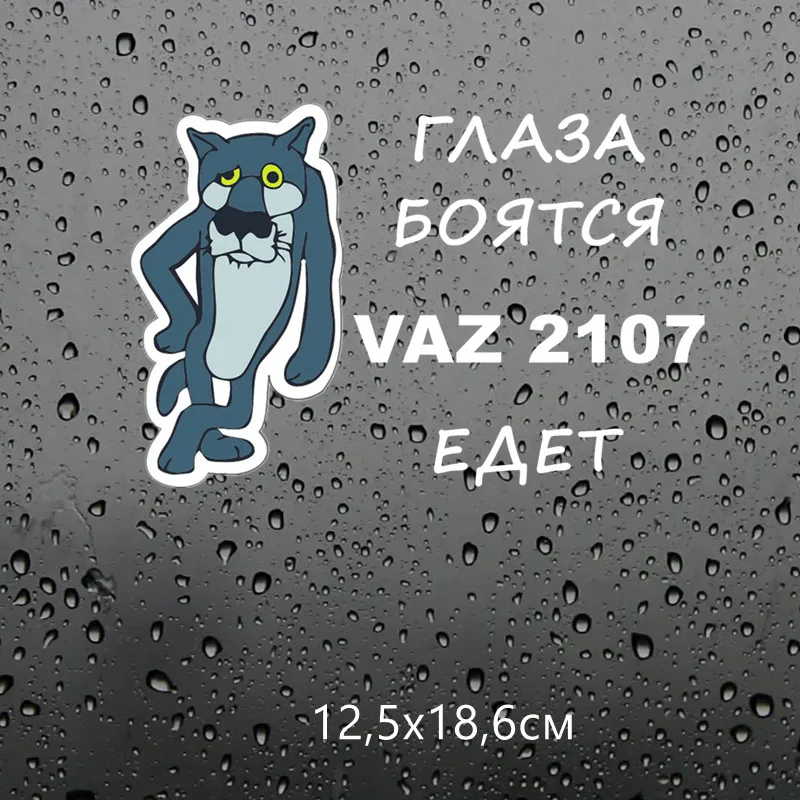 Silver white 1250CH Three Ratels TZ-1250 12.5*18.6см 1-4 шт глаза боятся vaz 2107 едет ваз лада виниловые наклейки на авто прикольные наклейки на автомобиль автомобильная наклейка - Название цвета: Silver white 1250CH