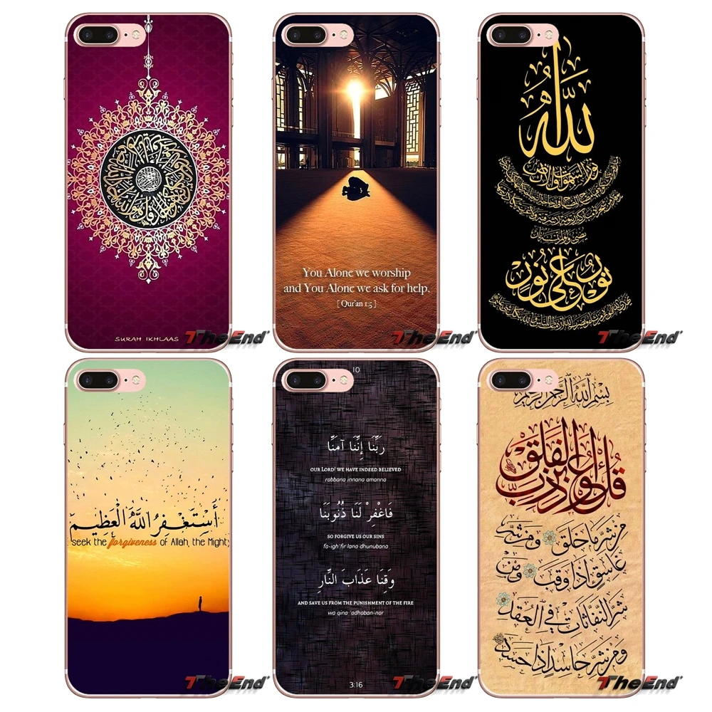 Мусульманский Коран мусульманский чехол для Apple iPhone X 4 4S 5 5S SE 5C 6 6S 7 8 Plus 6Plus 7plus 8plus Fundas Coque|Чехлы-накладки| |