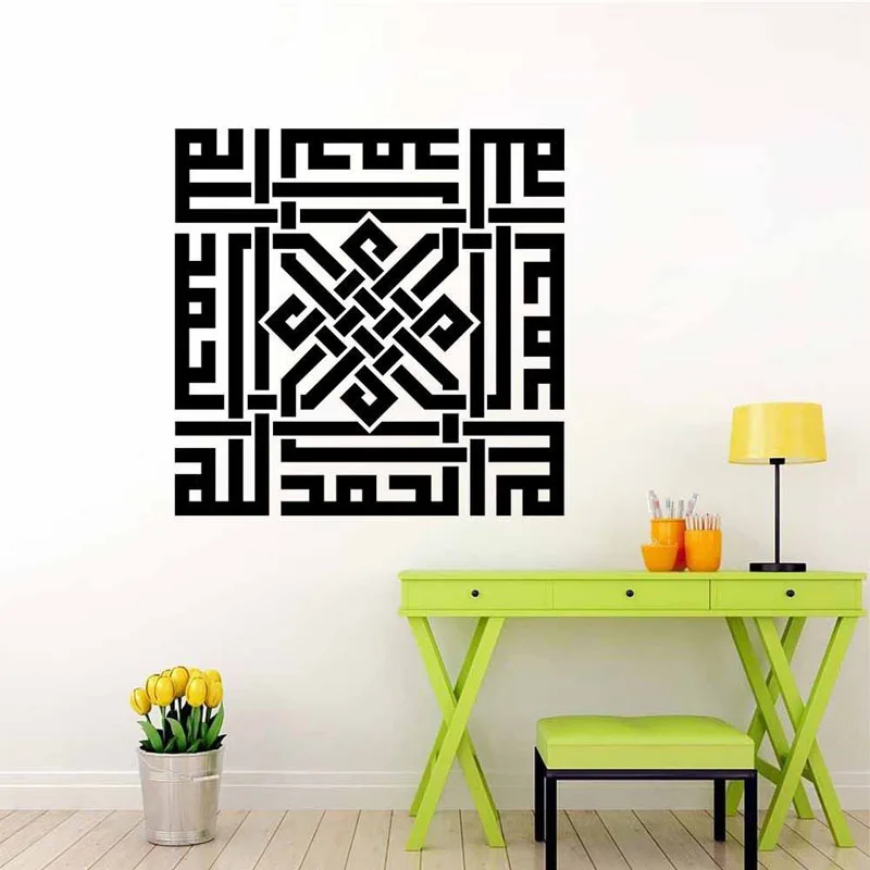 

Исламские обои, мусульманская Арабская Bismillah каллиграфия из Корана, настенная наклейка, водостойкие ПВХ наклейки для стен, черный Декор для ...