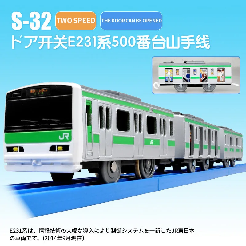 817475 Takara Tomy JR Shinkanse Express локомотив электрическая игрушка модель поезда на батарейках различные типы - Цвет: 817475