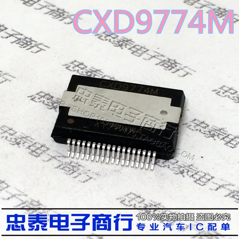 

Модуль CXD9774M CXD9774 Оригинал аутентичный и Новый Бесплатная доставка