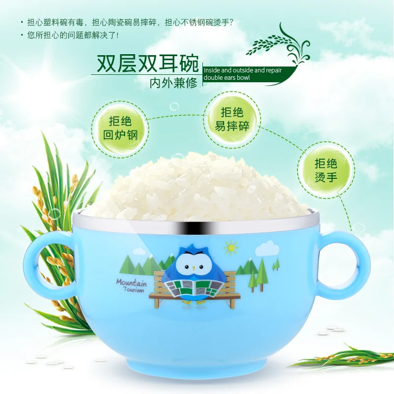 1 шт. пластик + 304 нержавеющая сталь плотная посуда Детская миска для риса анти