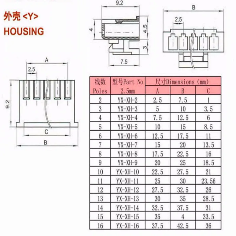 10 комплектов JST 2 5 XH 10-контактный разъем (штекер гнездо обжимы) | Обустройство дома