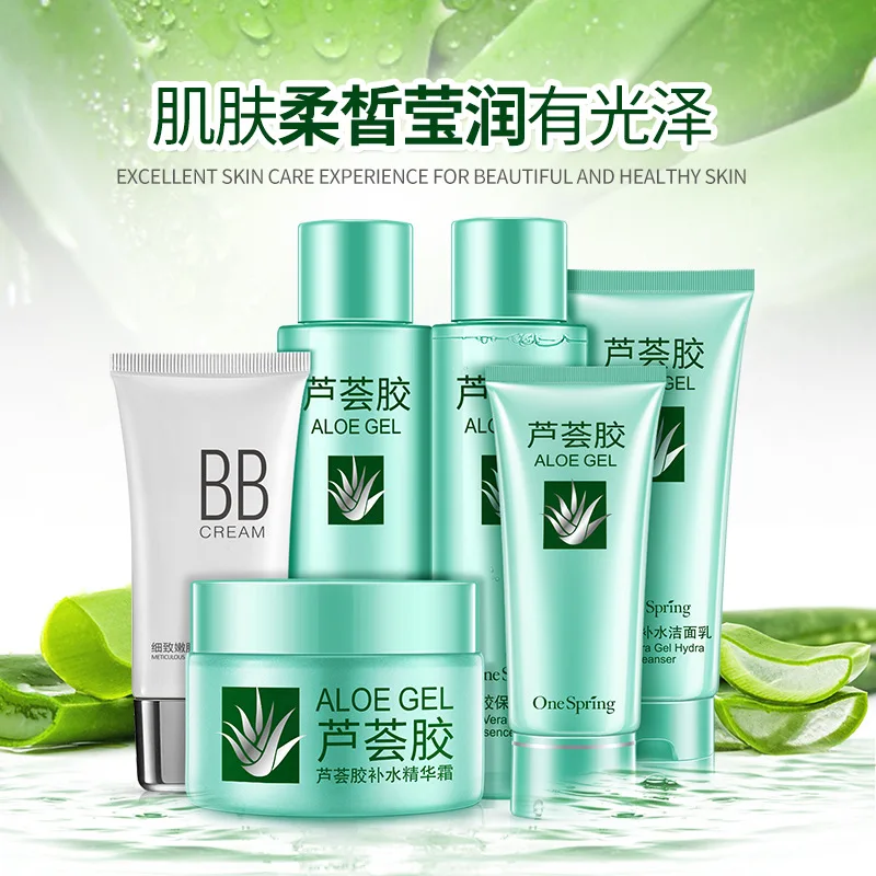 Один пружинный Мягкий увлажняющий набор для ухода за лицом гель с алоэ вера вода
