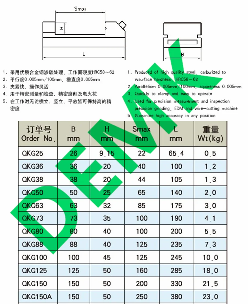 QKG63/2 5 &quot2 дюйма тиски высокая точность для станка с ЧПУ шлифовальный станок