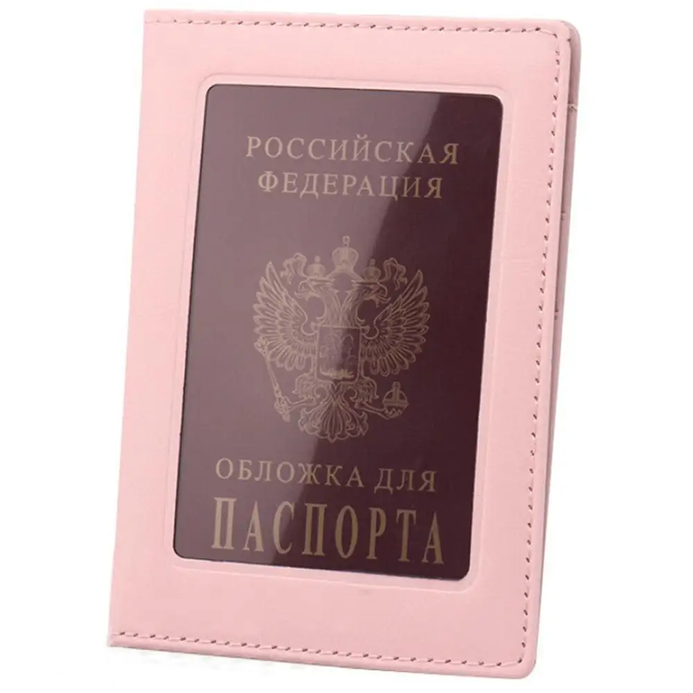 Розовый 1 шт. прозрачный чехол с держателем для карт, чехол для паспорта, чехол для паспорта для путешествий - Цвет: Розовый