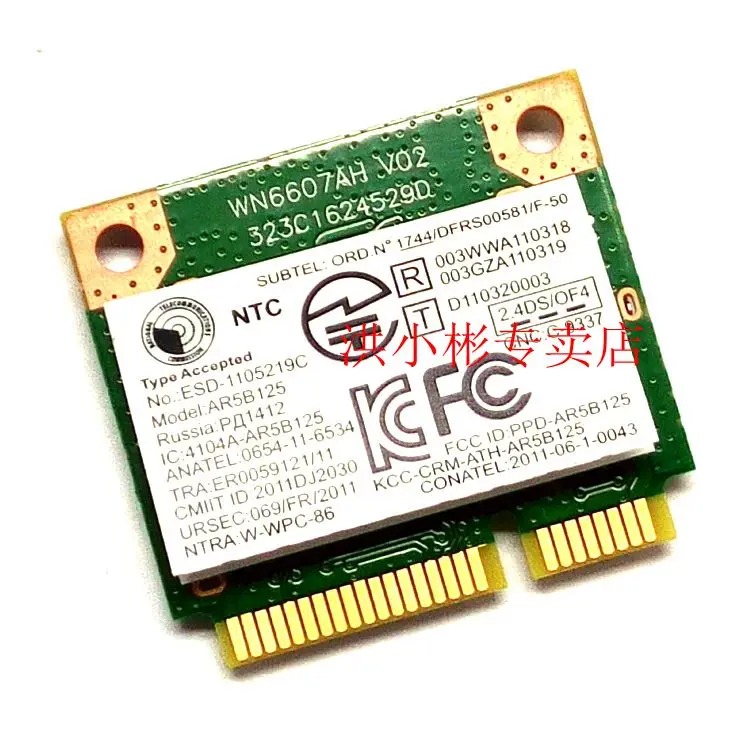 Беспроводная сетевая карта Atheros AR5B125 AR9485 150 Мбит/с Mini PCI-E 802.11n для lenovo G400 G400s G400st G405