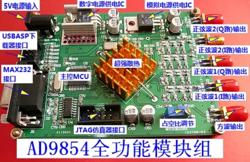 

Для модуля AD9854 DDS, макетная плата DDS, генератор сигналов