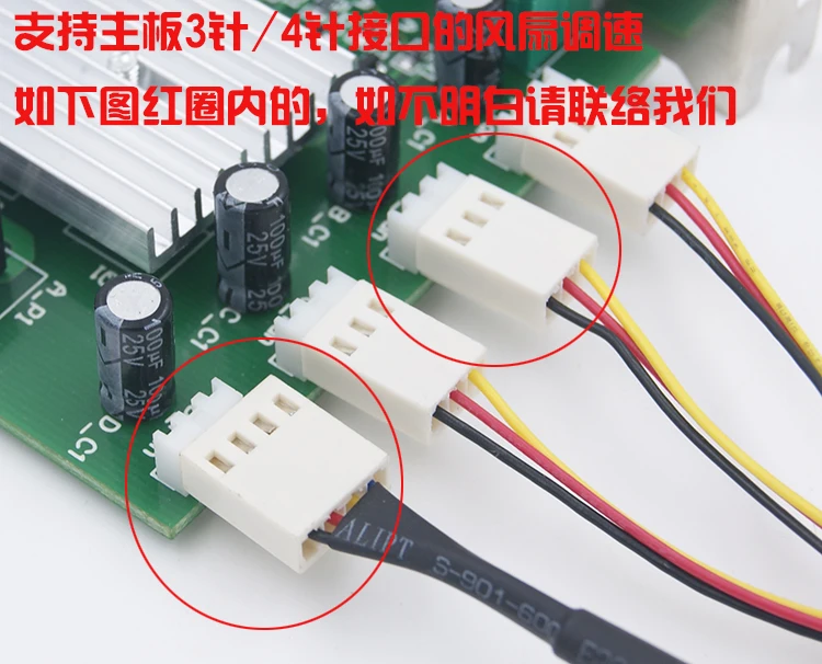 Pc PCI вентилятор контроль скорости Лер с выключателем ПК 4 канала 3 pin провода охлаждения вентилятор контроль скорости