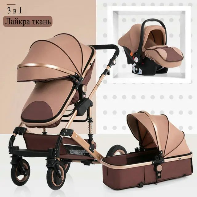 3 in 1 gray 3 в 1 детская коляска с высоким пейзажем, складная коляска, Золотая детская коляска, коляска для новорожденных - Цвет: 3 in 1 gray