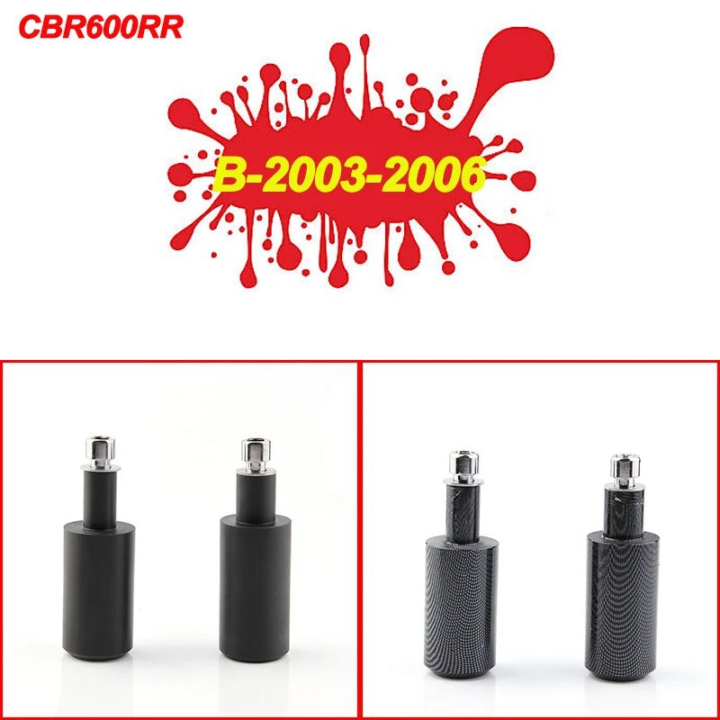 Для Honda CBR600RR CBR 600RR 600 RR 03 06 09 12 07 08 Неразрезанные рамки противоударные прокладки