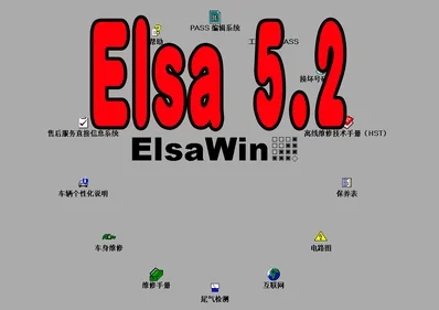 ElsaWin 5 2 дюйма 80 ГБ для Audi/VW/Seat/Skoda программное обеспечение ремонта авто HDD|elsawin 5.2|work