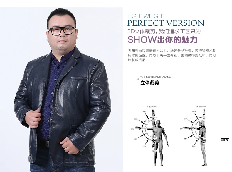 10XL 8XL 6XL мужские кожаные куртки Модные свободные однотонные пальто из искусственной кожи мужская зимняя одежда с длинными рукавами и стоячим воротником мотоциклетная кожа