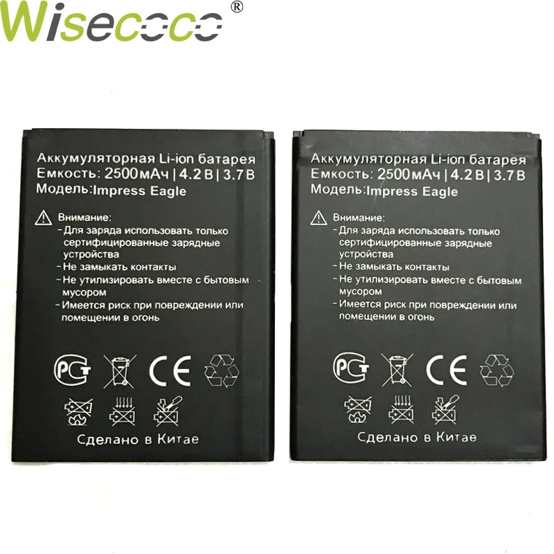 Wisecoco батарея для Vertex Impress Eagle 4G запасная батарея мобильного телефона+ номер отслеживания