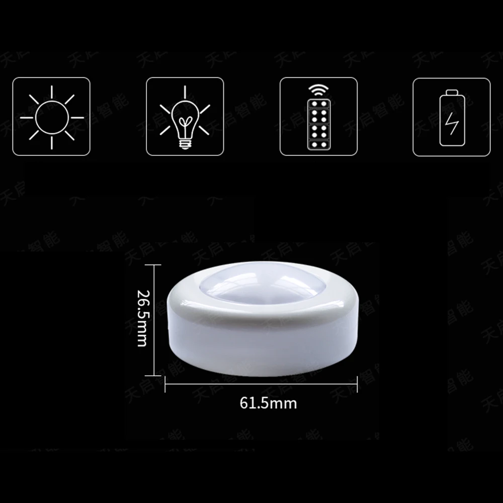 Новые 6 шт. вечерние RGB светодиодный инфракрасный Ночной светильник и пульт