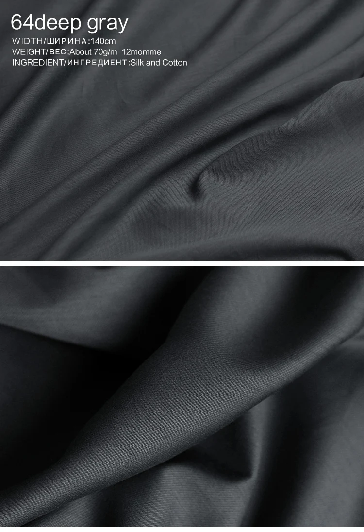 Pearlsilk 12momme саржевая шелковая хлопковая ткань весна лето подкладка для одежды ткань материалы для одежды DIY Одежда Ткань