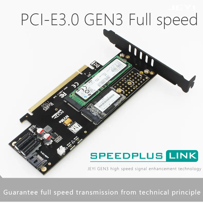 JEYI KNIGHT power-Fail защита PCIE3.0 NVME M.2 адаптер x16 Full speed M.2 добавить на карту теплоотвод пластина-вентилятор охлаждения SSD