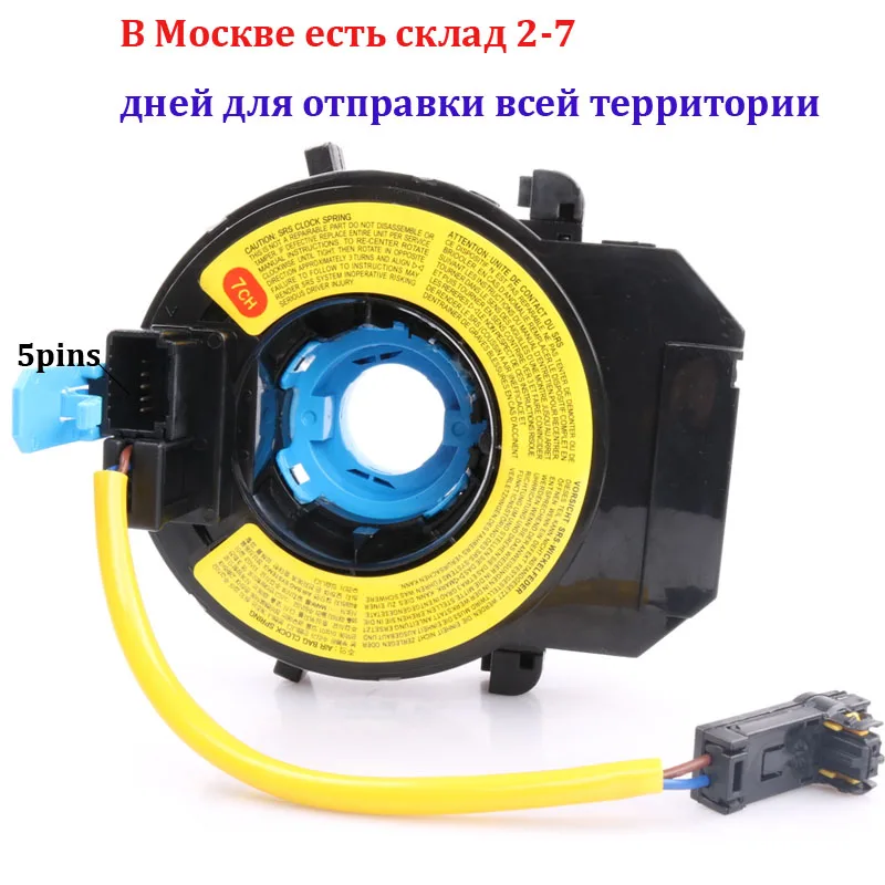 93490-1J100 934901J100 кодовый переключатель катушки для hyundai i20 2011-2013