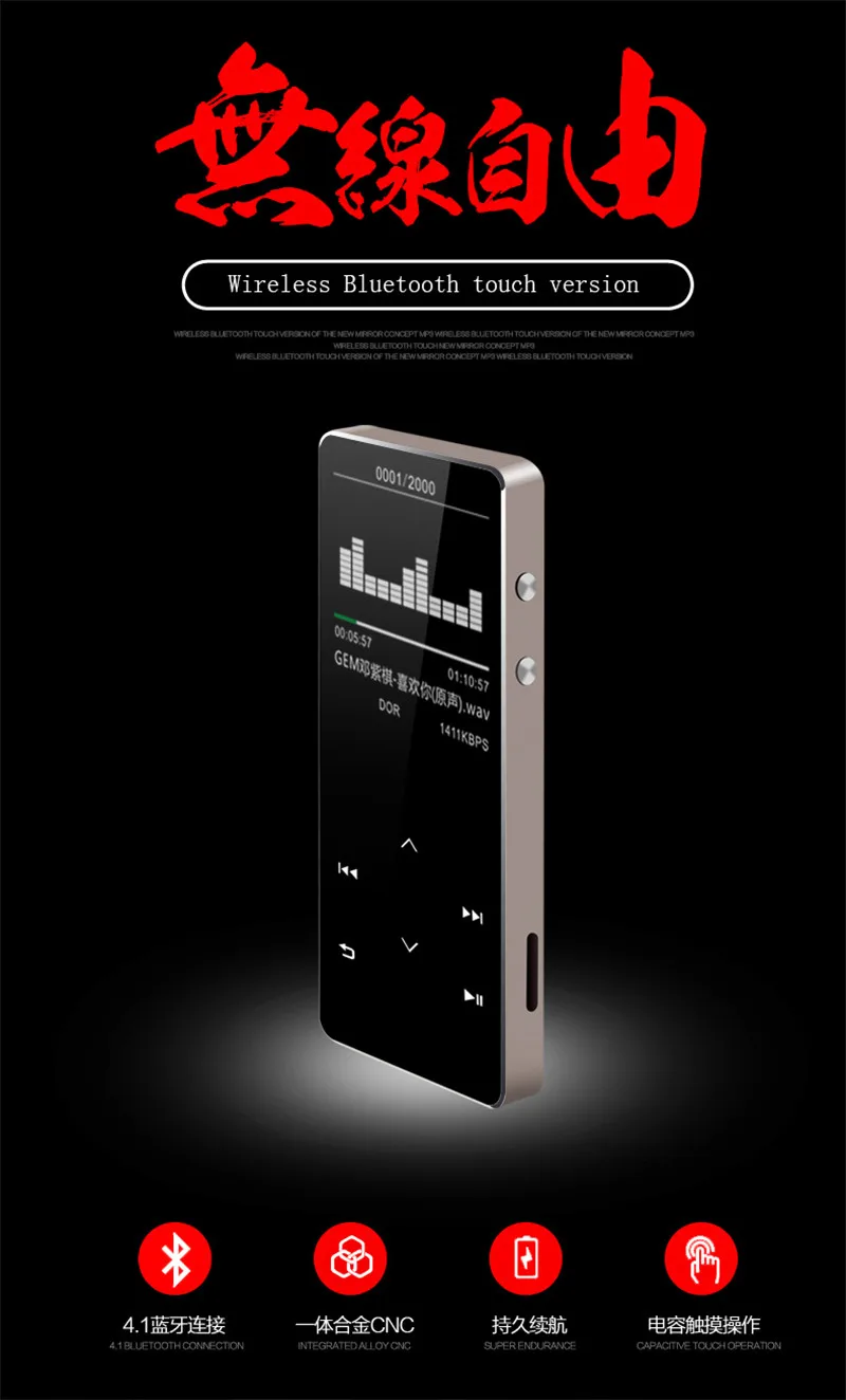 Motion Bluetooth Сенсорный экран MP4 ультра-тонкая электронная книга MP3 Walkman записывающая ручка мини музыкальный плеер качество звука четкое и стабильное
