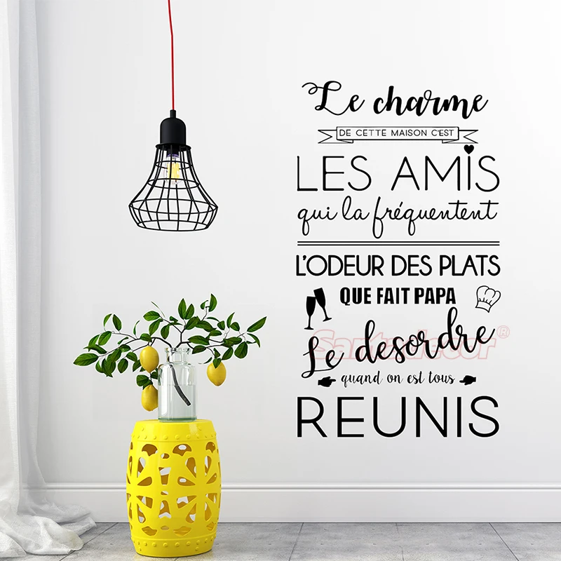 Стикер-цитация Le-Charm-de-cette-maison-это виниловый Настенный декор Настенная Наклейка