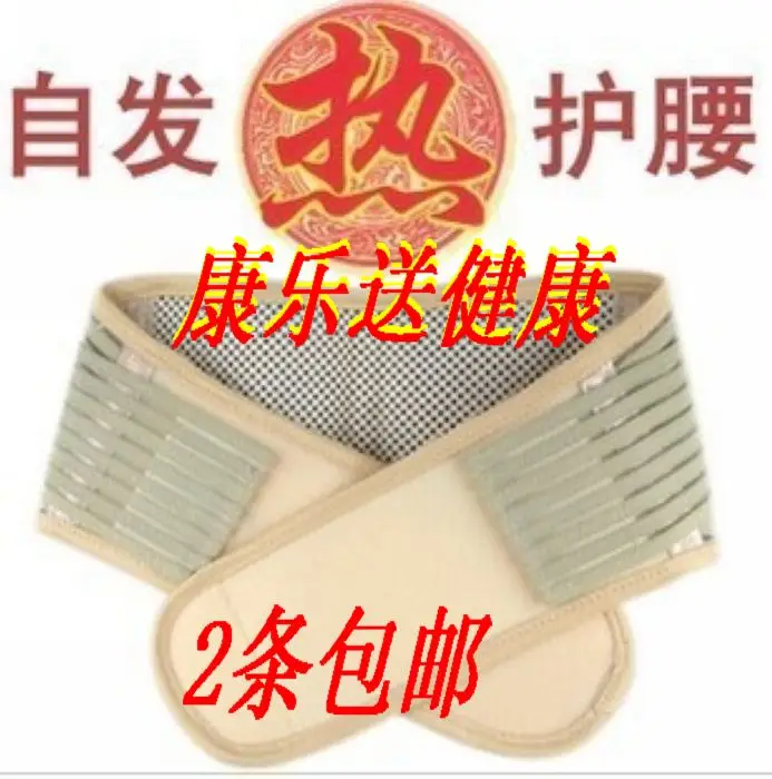 

10pcs Tourmaline self-heating waist support belt far infrared magnetic therapy waist