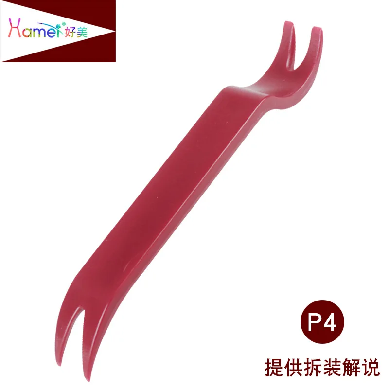 Инструмент для разборки автомобиля/инструмента/двери/салона/пряжка хорошего