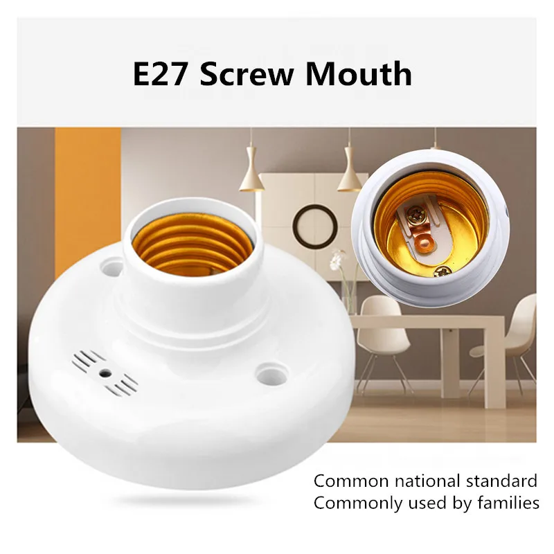 10 А цоколь лампы E27 автоматическая Задержка управления звуком датчик светильник