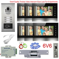 intercom with camera for apartment 2346 multi units video door bell 7 color monitor intercom home electric door lock kit
