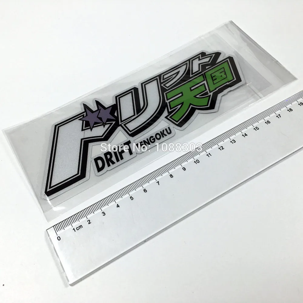 Автомобильная наклейка Стайлинг забавная японская дрейф JDM TENGOKU Светоотражающая