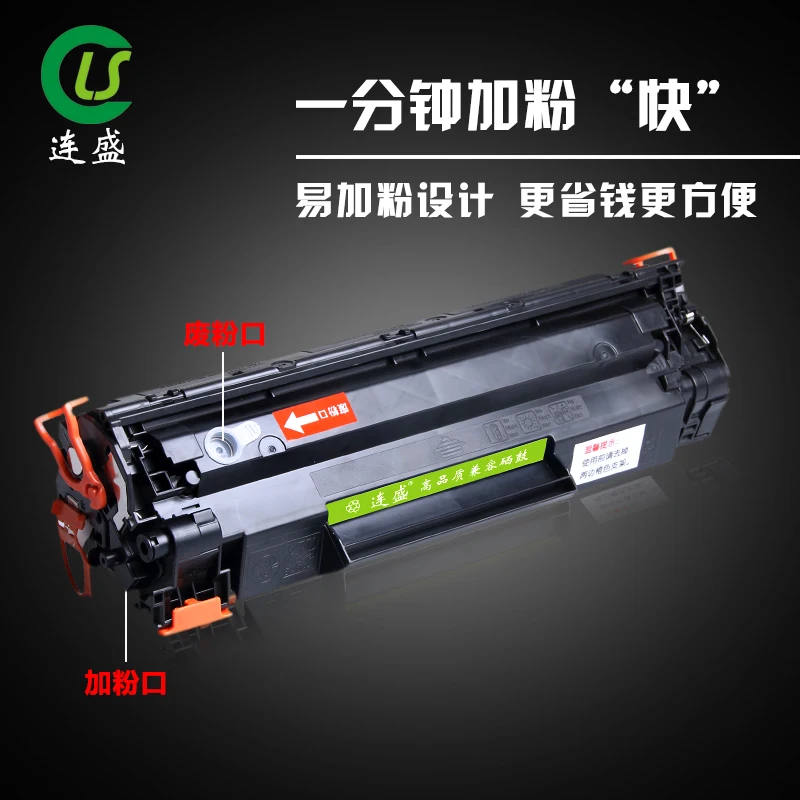 Совместимый тонер-картридж для принтеров Canon LBP3018 9253108 MF3010 CRG912 | Компьютеры и офис