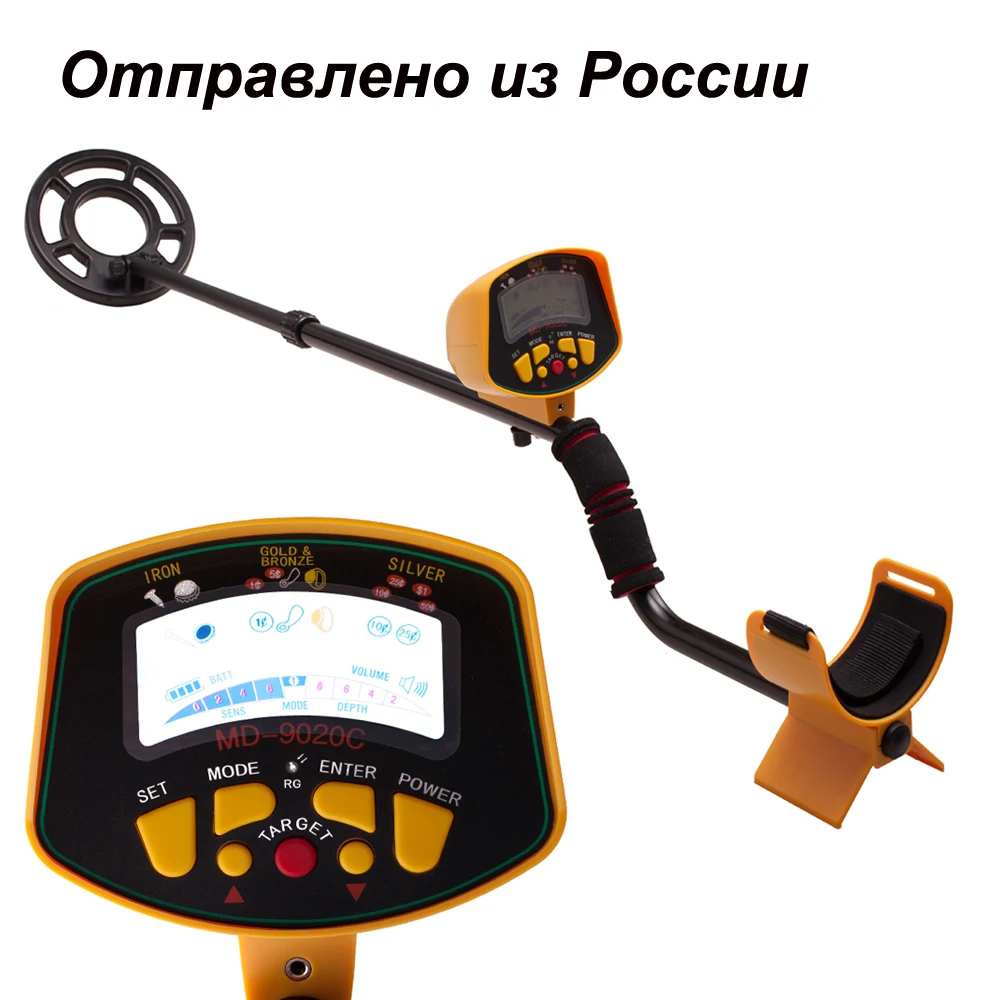 MD9020C Подземный поиск металлоискатель золотоискатель детектор золота искатель