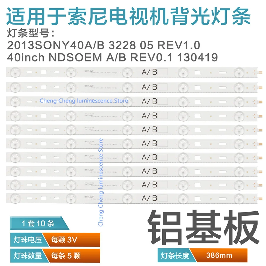 Новинка 100% Светодиодная лента для подсветки SONY 40A 2013SONY 40B Sony 40 дюймов задняя