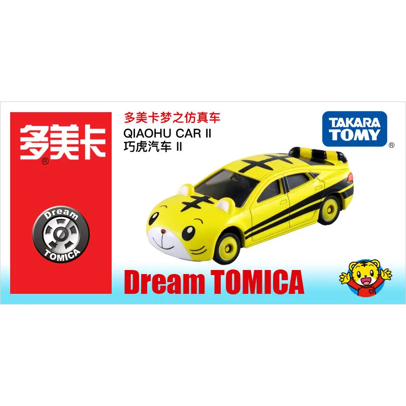 Geniune Tomica металлические Литые автомобили игрушечные подарки разные типы новые в