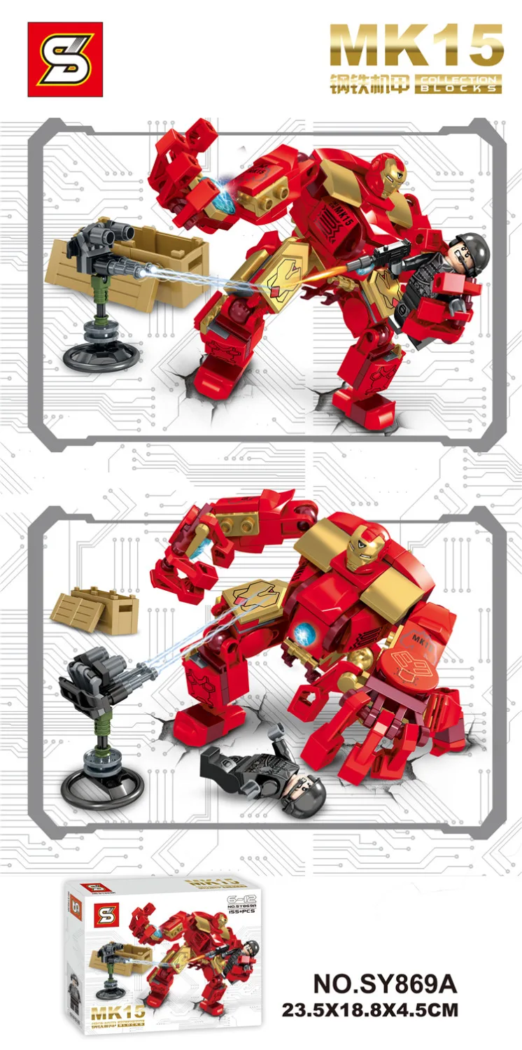 SY Marvel MK39 MK38 MK17 MK15 Супер Герои Мстители Железный человек МК халкбастер сборные