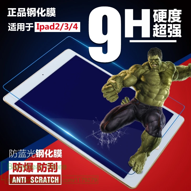 Защитная пленка из закаленного стекла с защитой от синего излучения для Apple iPad Air 2