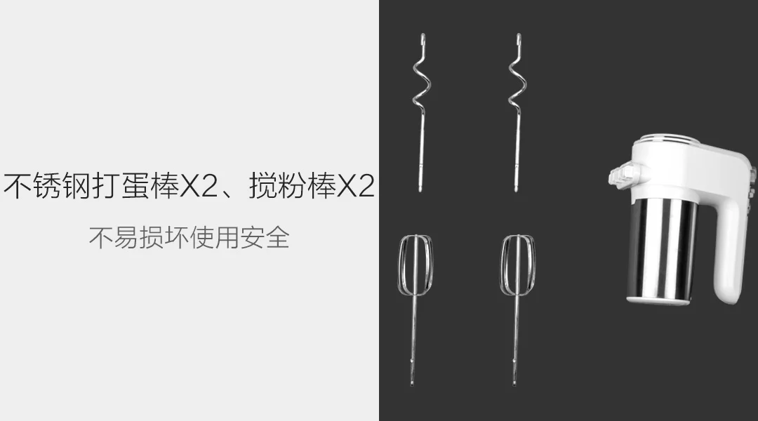 Xiaomi Mijia YOULG взбиватель яиц 6 контроль скорости яйцо мука, молоко напиток Электрический блендер используется на кухне приготовления выпечки инструменты