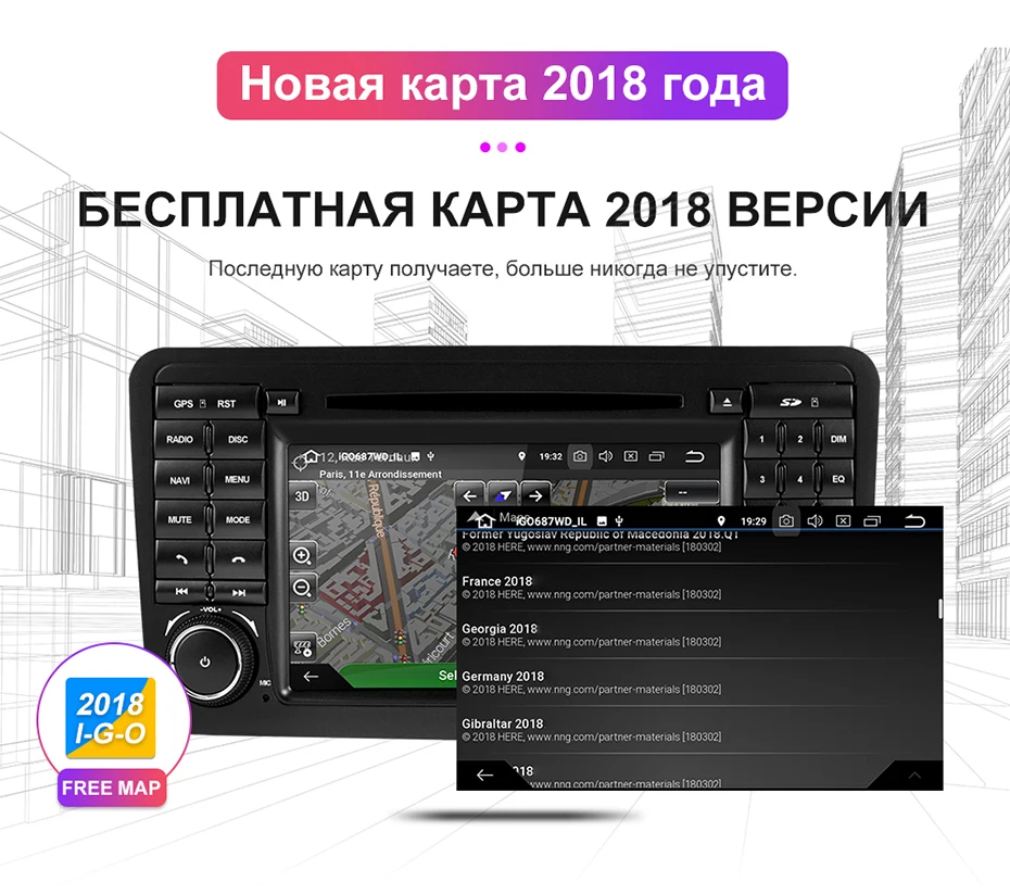 Isudar 2 Din Автомобильный мультимедийный плеер gps Android 9 dvd-плеер для Mercedes/Benz/ML/GL CLASS W164 ML350 ML500 GL320 компактное минирадио DVR