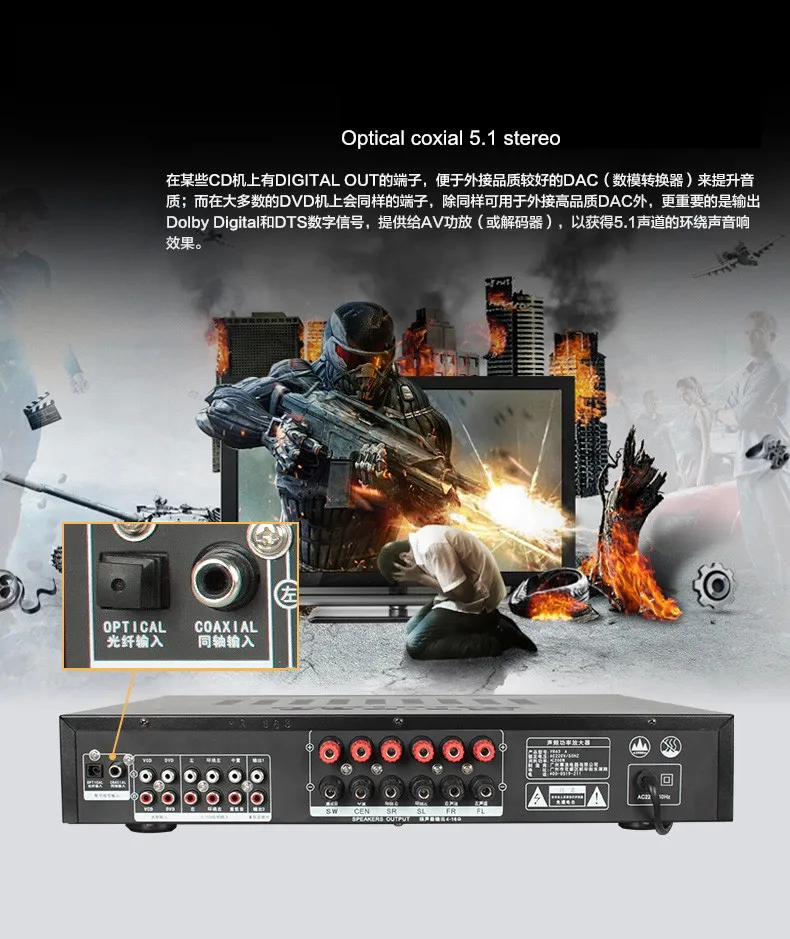 Shinco V-863 Bluetooth 4.0 400 Вт высокой мощности HIFI Цифровой Профессиональный домашний усилитель 5.1 Домашний кинотеатр оптический/коаксиальный/ SB/USB/APE