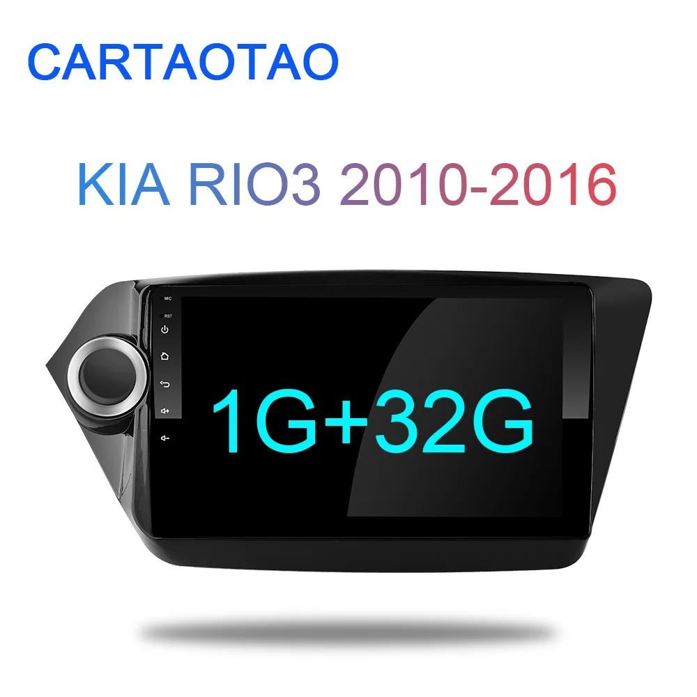 1G-32G 2G+ 32G " 2din Android 8,1 GO автомобильный dvd-плеер для Kia Rio 3 Rio 4 2010 2011 2012 2013- автомобильный Радио gps навигация wifi плеер - Цвет: 1G-32G