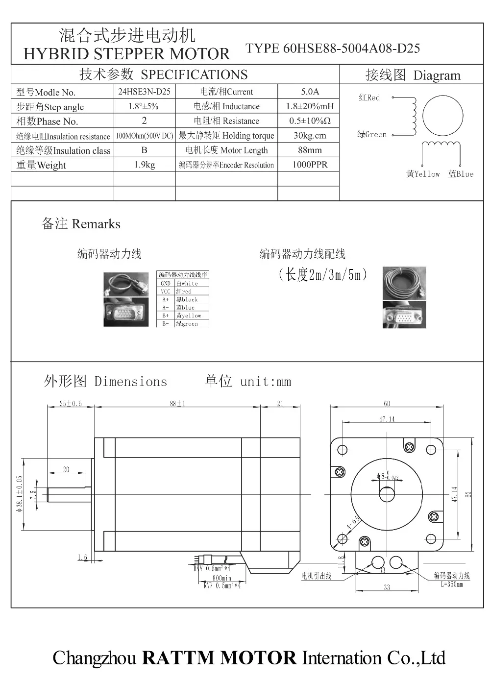 [RU/EU доставки НДС] Nema24 3N. m 88 мм замкнутый контур Серводвигатель 6A 2-фазный+ HSS60 гибридный шаговый драйвер