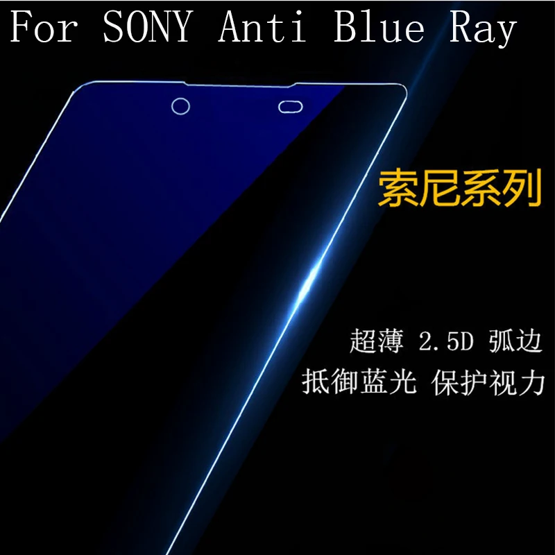 Закаленное стекло для экрана с защитой от синего излучения 2.5D 9H Flim Sony Xperia Z2 Z3 X compact