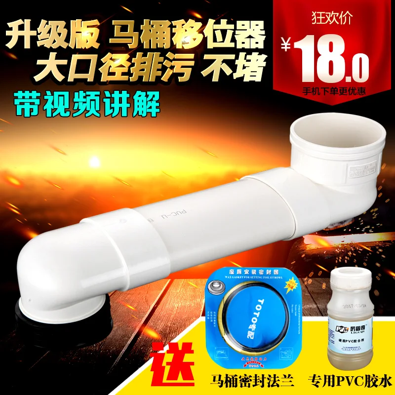 10-30cm Thickened toilet shifter seat flush accessories flat tube longer GB | Обустройство дома