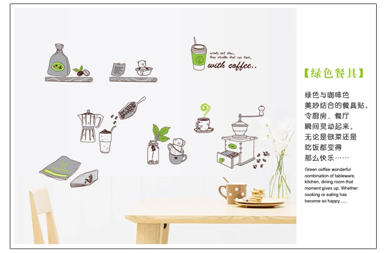 

Free Shipping 1Pcs tableware forRestaurant Storefront Kitchen Wall Sticker, 3D DIY Fashion Sticker Home Decration Wallpaper